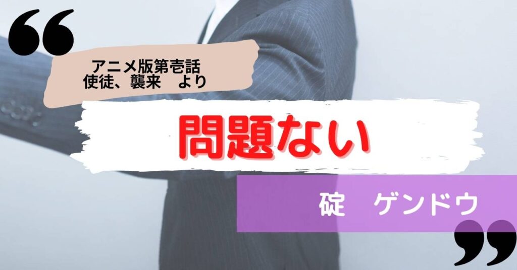 エヴァンゲリオン登場人物の名言1７選 さんとーの徒然なるままに